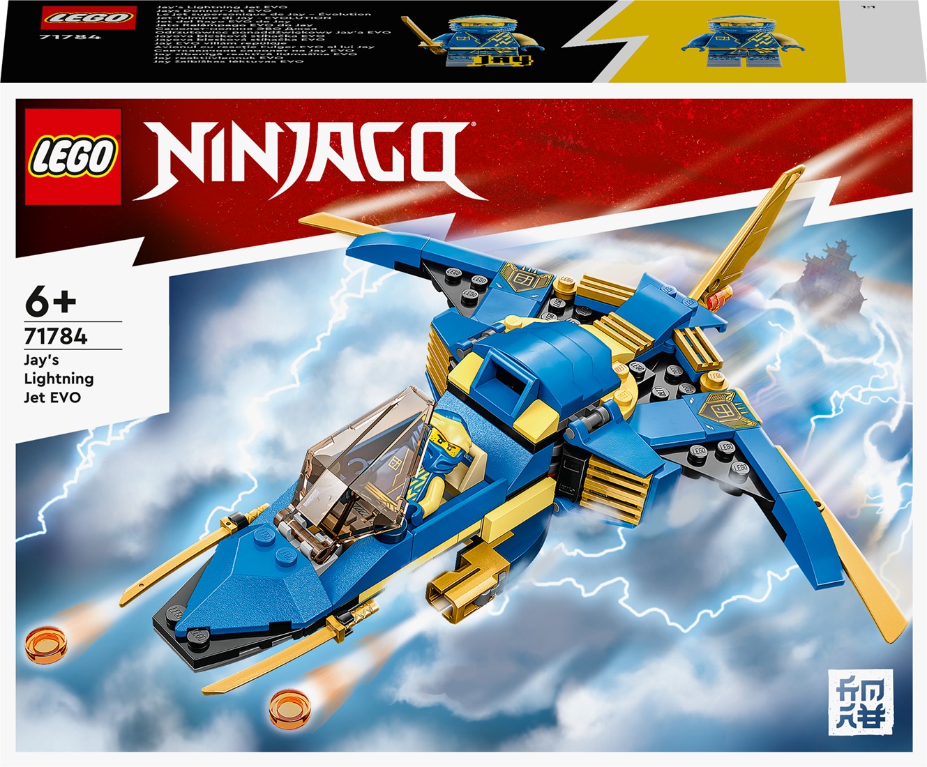 LEGO NINJAGO 71784 Bliksemstraaljager EVO Bouwset Planet CH