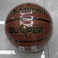 HOT Sports + Toys Basketball Kunstleder Größe 7 Wettkampfball