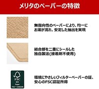 Melitta filtre à café brun 1x6 - 40 pièces pour café filtre-2