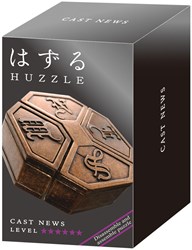 Huzzle Cast Breinpuzzel - News******