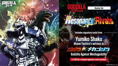 Asmodee Godzilla Kartenspiel Resonance of Rivals - TCG - Lernspielzeug