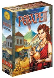 HOT Exclusive Pompeii bordspel EN / NL / DE / FR