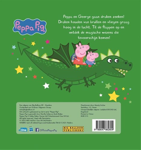 Big Balloon Peppa Pig : Peppa et les Dragons. 4+-2