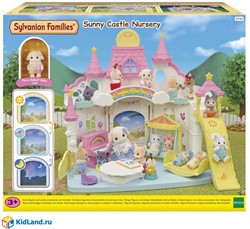Sylvanian Families Zonnig kinderopvang kasteel
