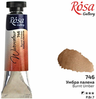 Rosa Gallery Aquarellfarbe Tube 10 ml gebranntes Umbra professionelle Qualität